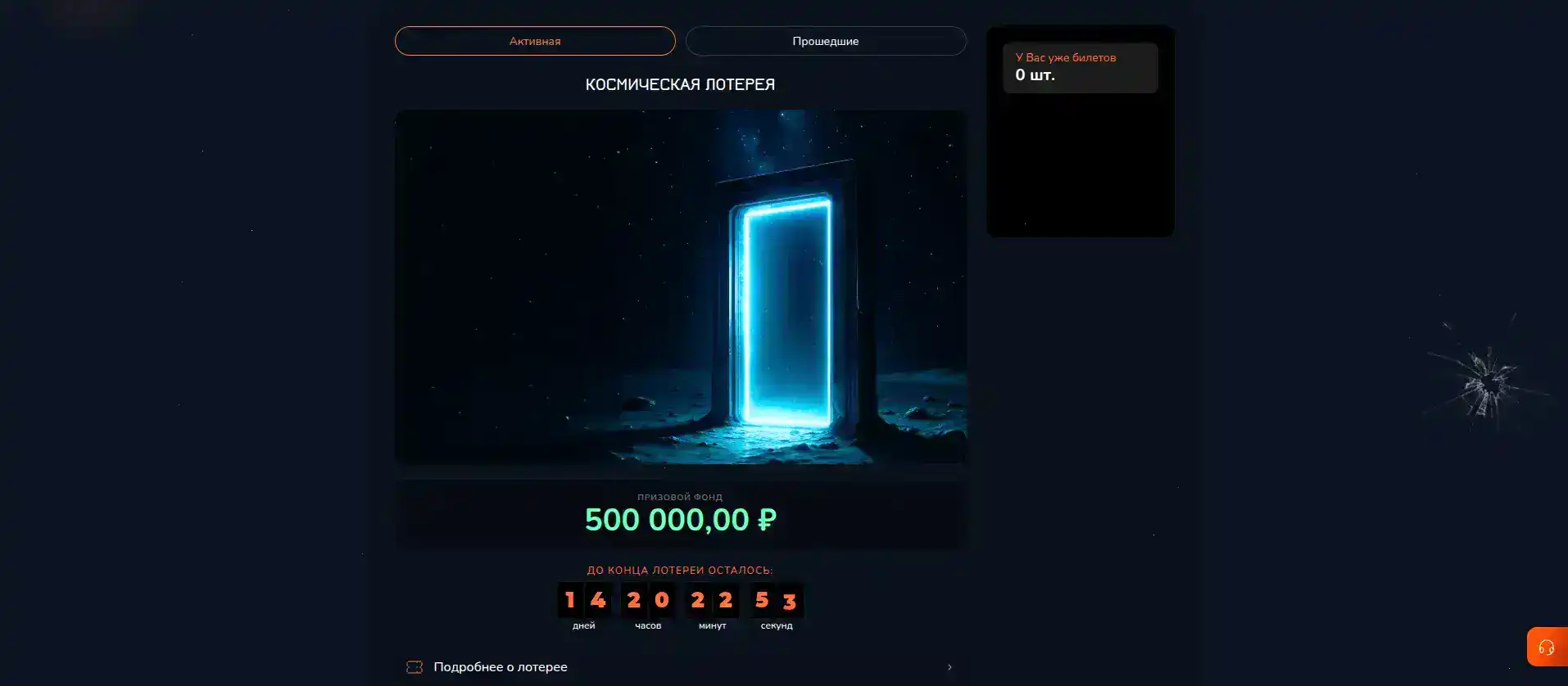 Бонусы и акции Riobet casino